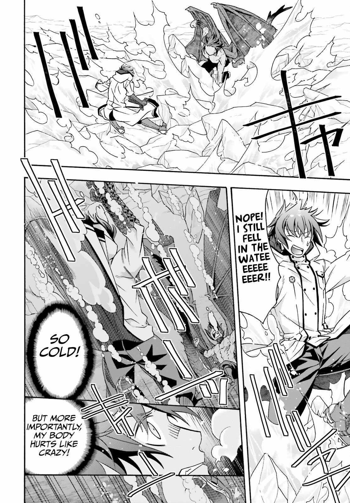 Read The Wrong Way to Use Healing Magic chapter 72 image 24 on Lezhin