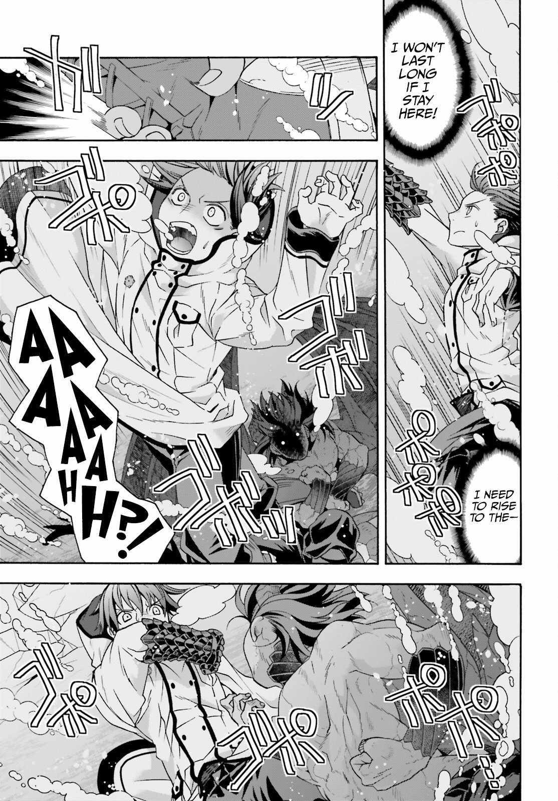Read The Wrong Way to Use Healing Magic chapter 72 image 25 on Lezhin