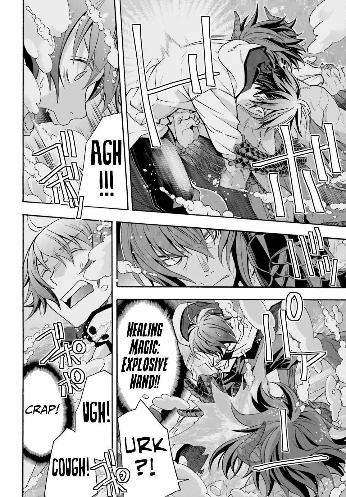 Read The Wrong Way to Use Healing Magic chapter 72 image 26 on Lezhin