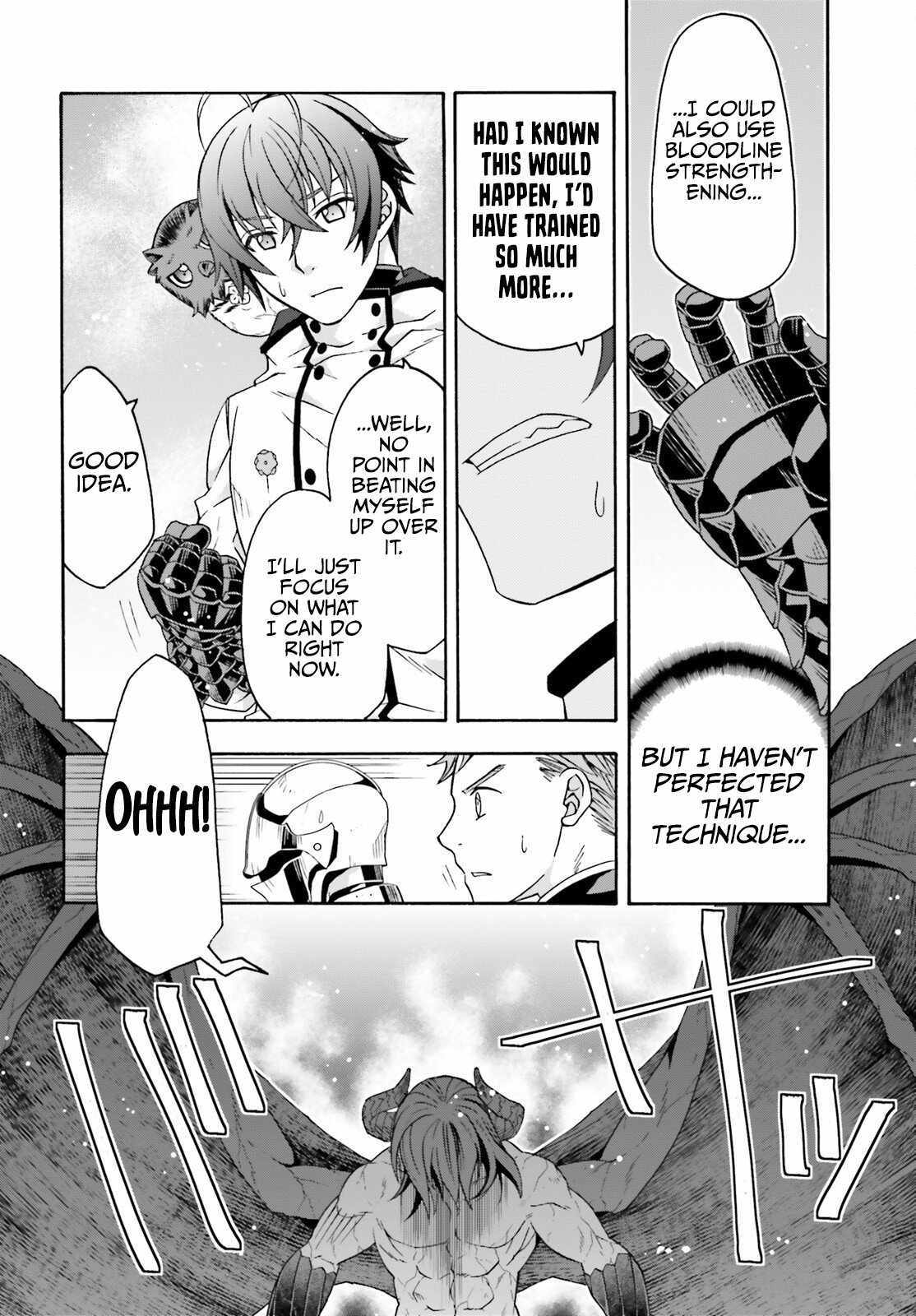 Read The Wrong Way to Use Healing Magic chapter 72 image 4 on Lezhin