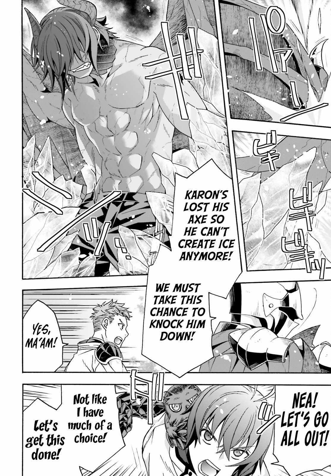 Read The Wrong Way to Use Healing Magic chapter 72 image 6 on Lezhin