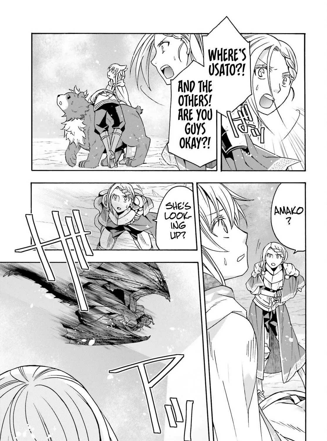 Read The Wrong Way to Use Healing Magic chapter 73 image 10 on Lezhin