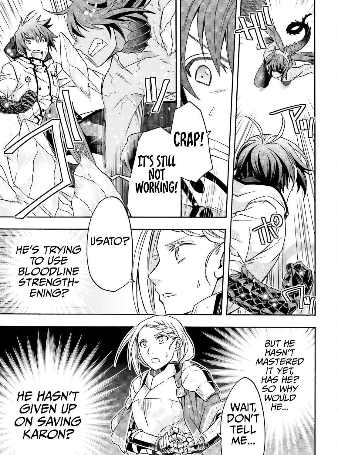 Read The Wrong Way to Use Healing Magic chapter 73 image 18 on Lezhin