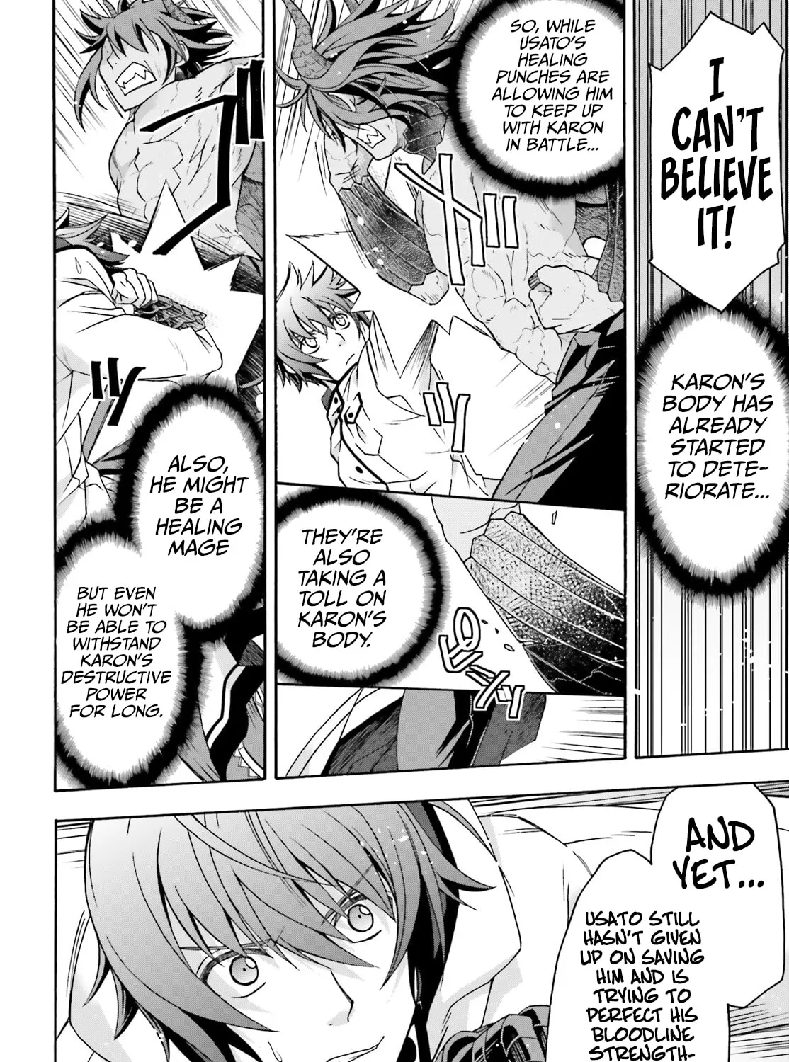 Read The Wrong Way to Use Healing Magic chapter 73 image 20 on Lezhin