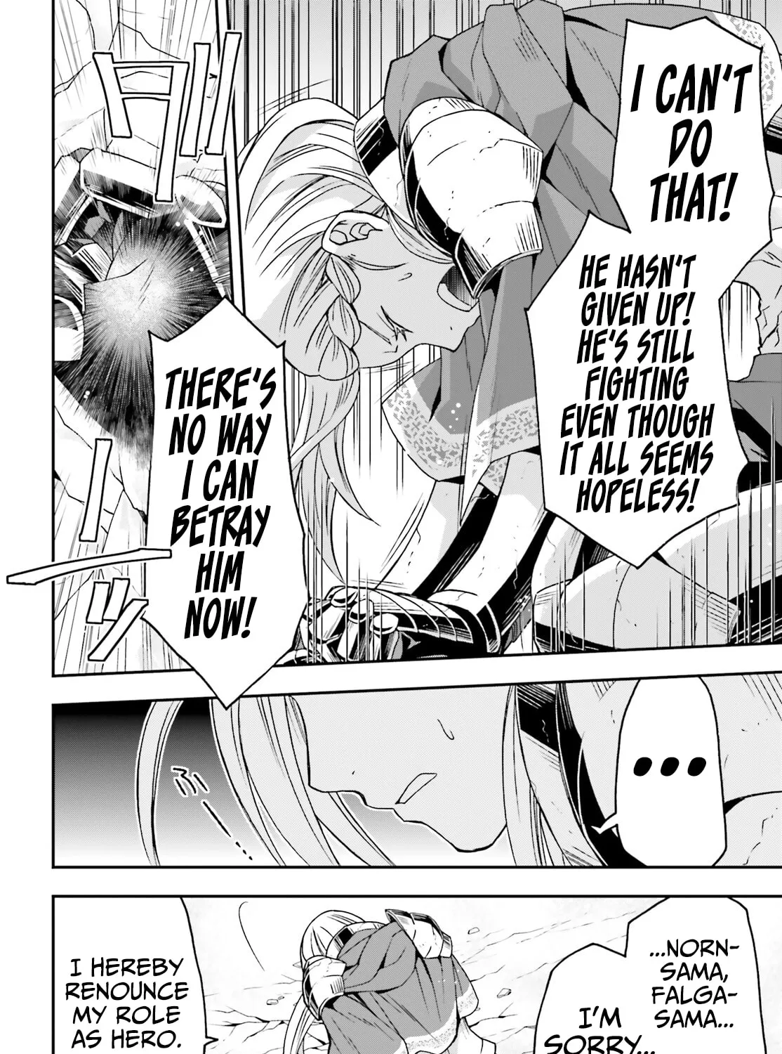 Read The Wrong Way to Use Healing Magic chapter 73 image 32 on Lezhin