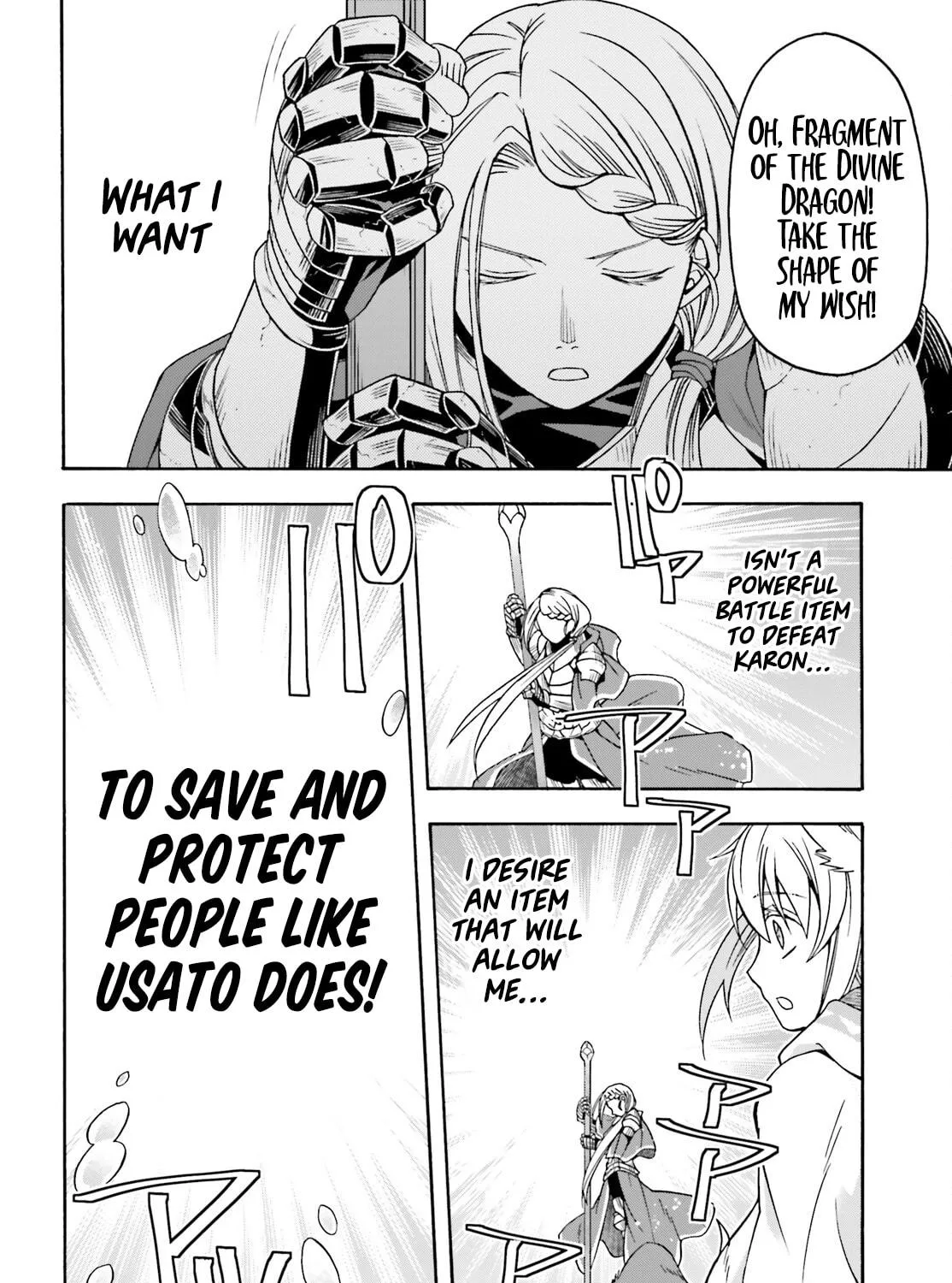 Read The Wrong Way to Use Healing Magic chapter 73 image 40 on Lezhin