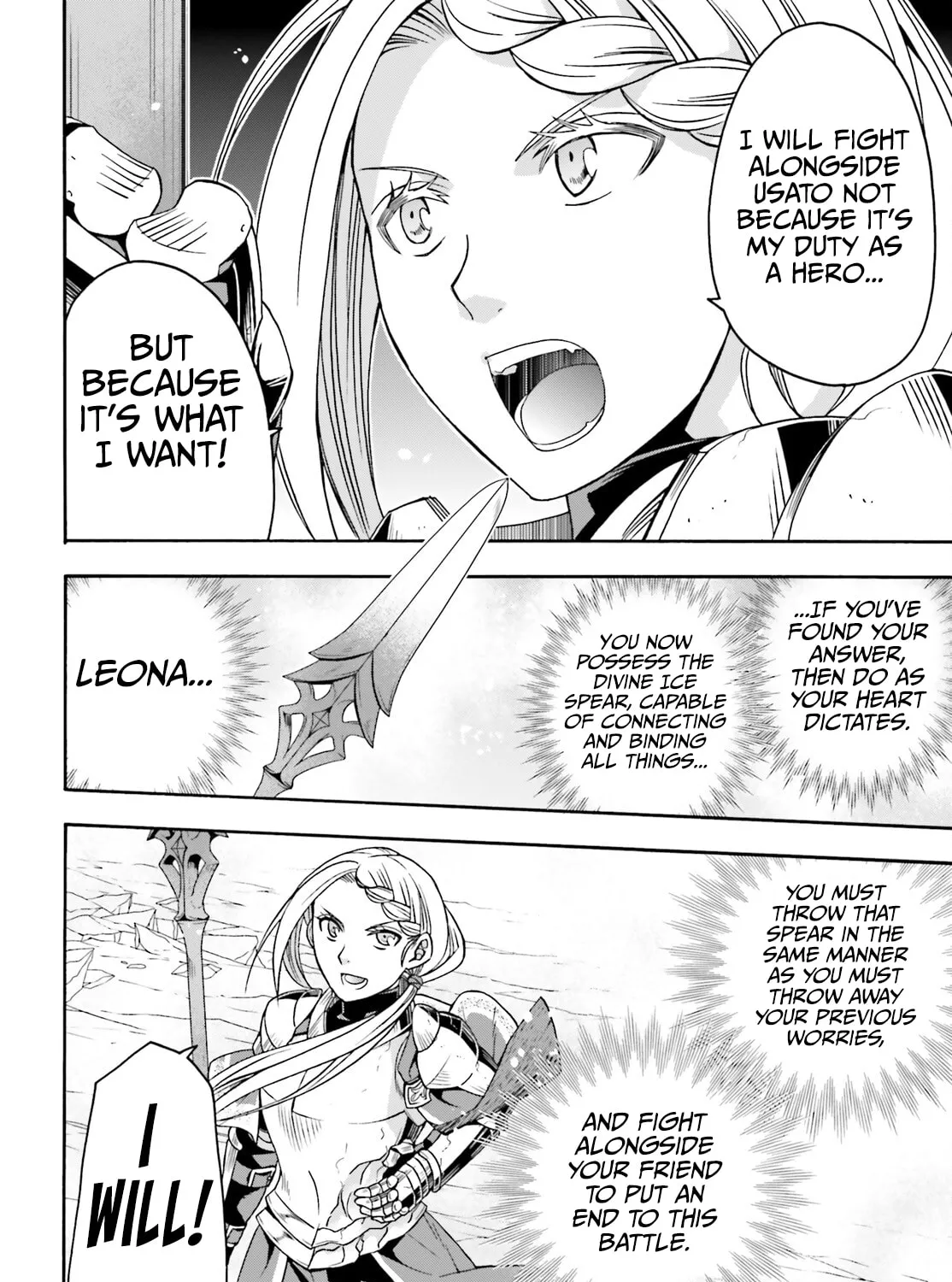 Read The Wrong Way to Use Healing Magic chapter 73 image 44 on Lezhin