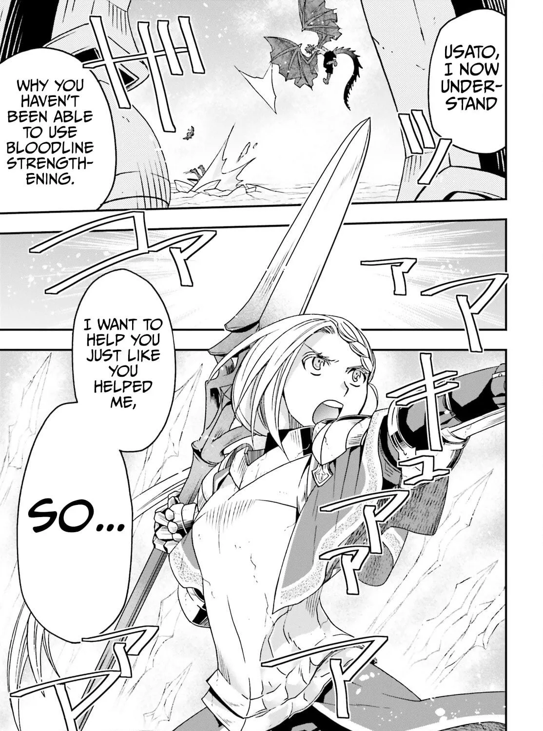 Read The Wrong Way to Use Healing Magic chapter 73 image 46 on Lezhin