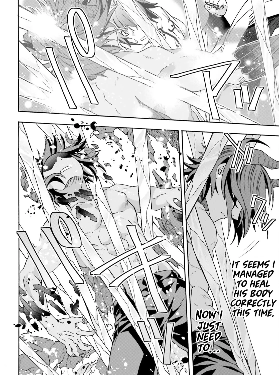 Read The Wrong Way to Use Healing Magic chapter 73 image 74 on Lezhin
