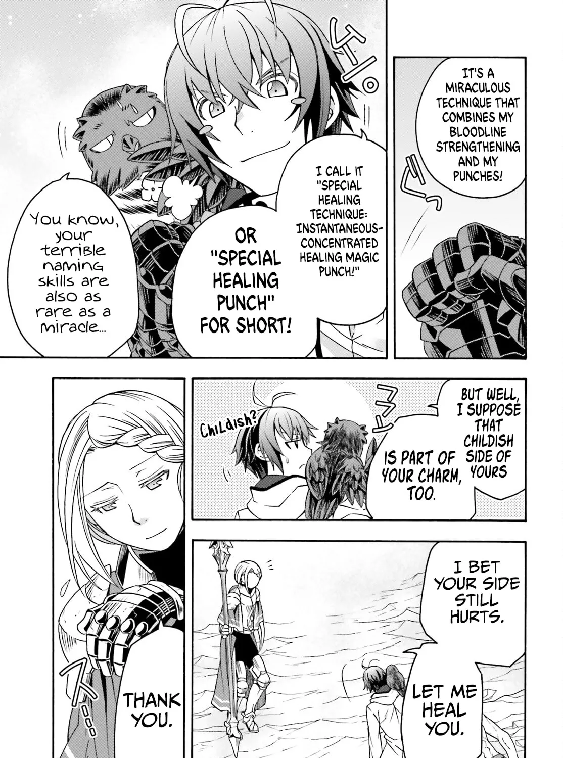 Read The Wrong Way to Use Healing Magic chapter 73 image 80 on Lezhin