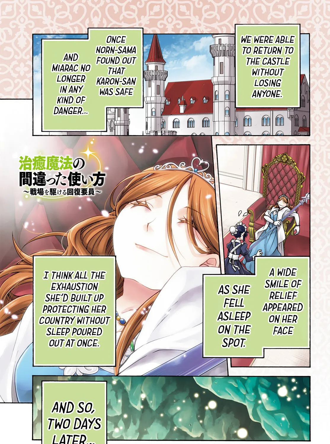 Read The Wrong Way to Use Healing Magic chapter 74 image 2 on Lezhin