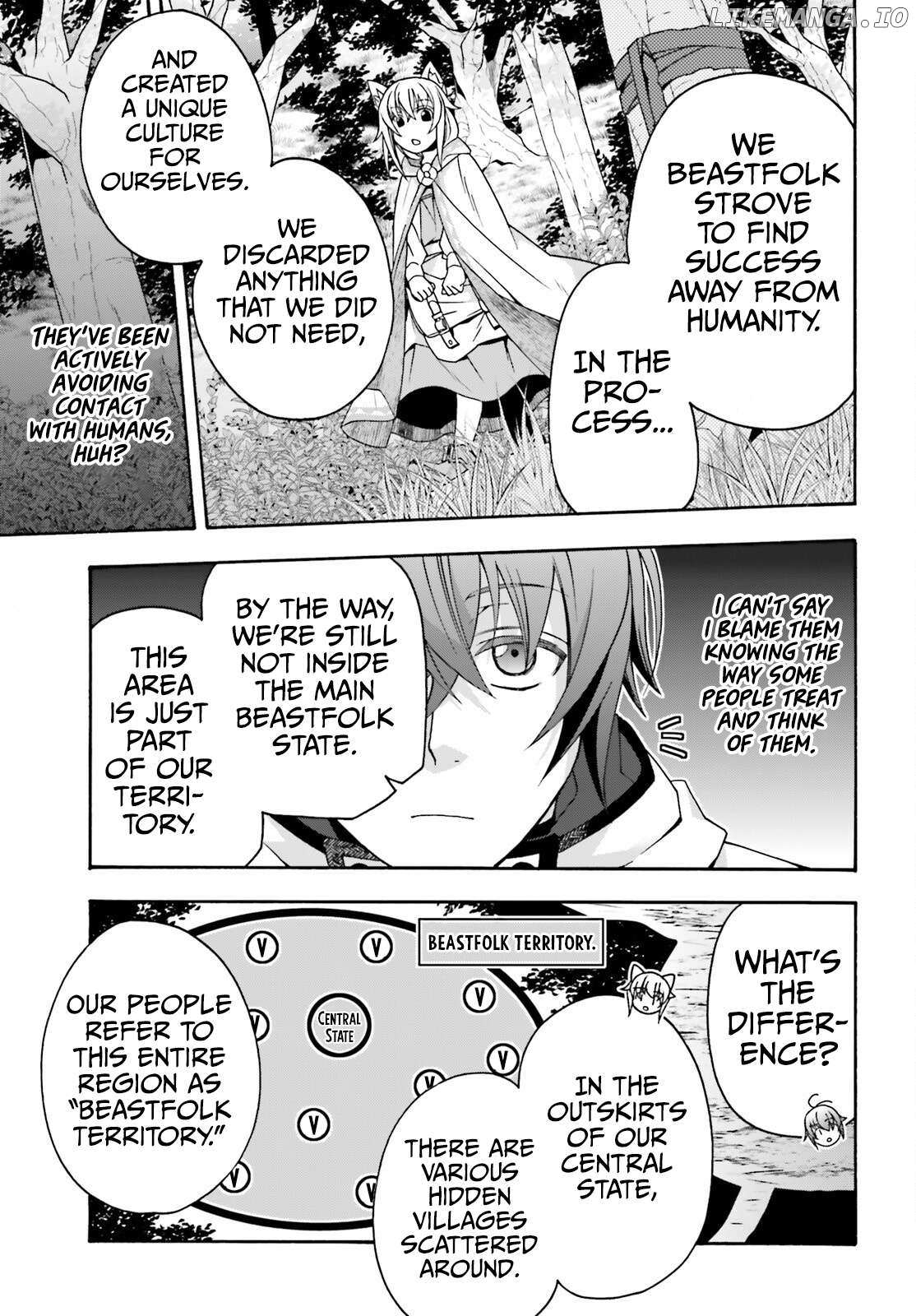 Read The Wrong Way to Use Healing Magic chapter 75 image 3 on Lezhin