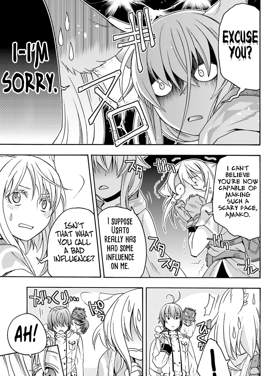 Read The Wrong Way to Use Healing Magic chapter 76 image 14 on Lezhin