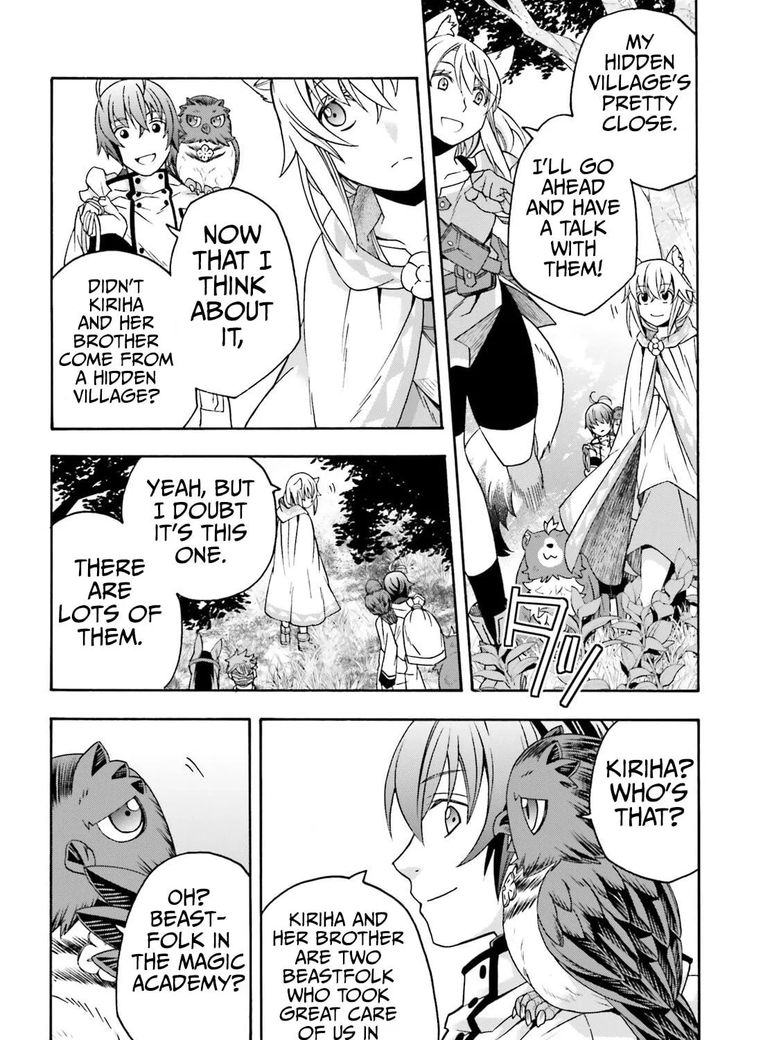 Read The Wrong Way to Use Healing Magic chapter 76 image 16 on Lezhin