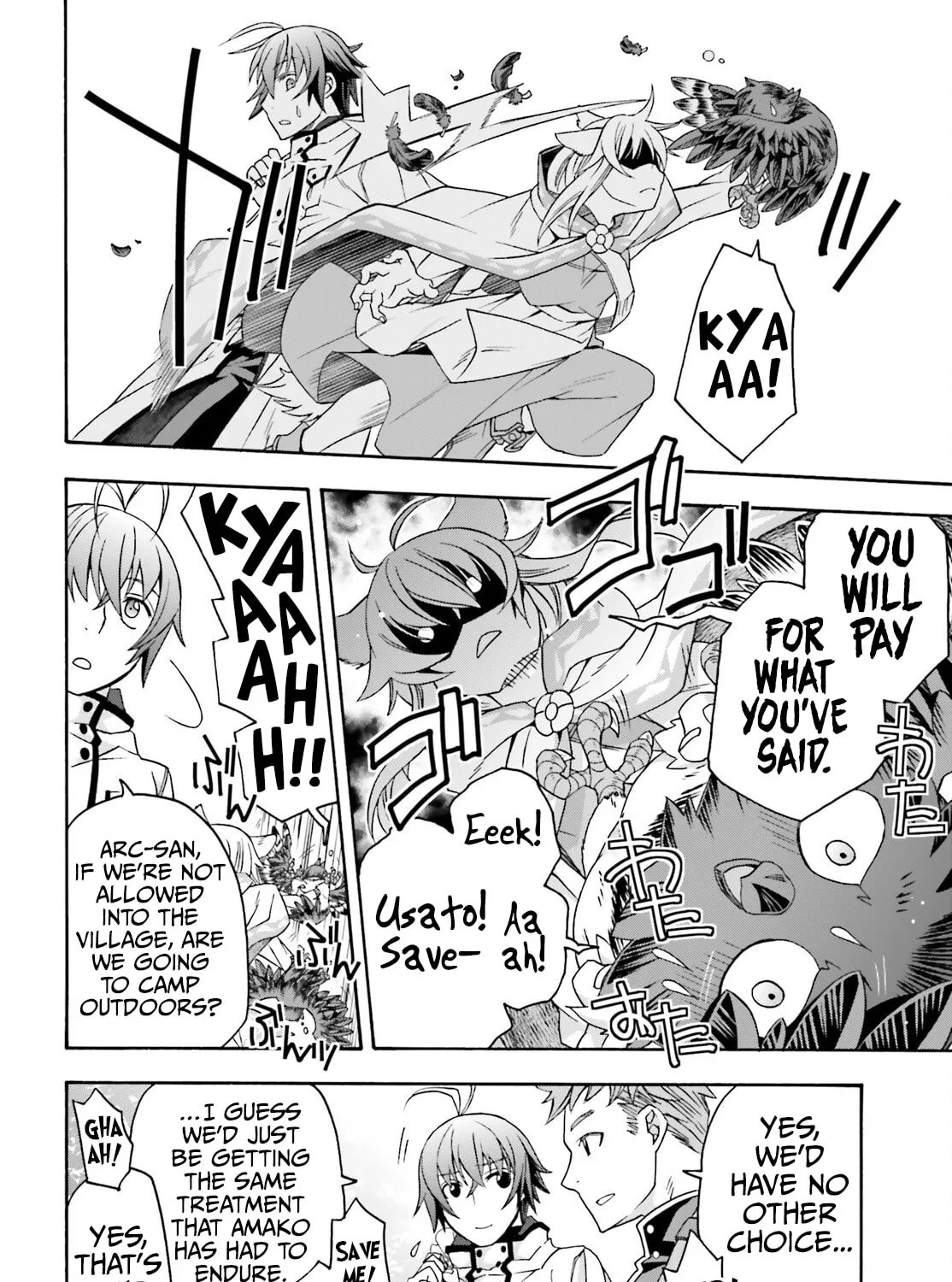 Read The Wrong Way to Use Healing Magic chapter 76 image 20 on Lezhin