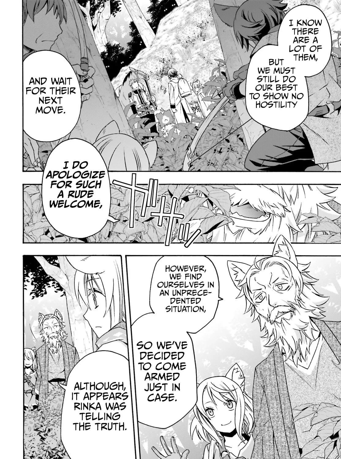 Read The Wrong Way to Use Healing Magic chapter 76 image 24 on Lezhin