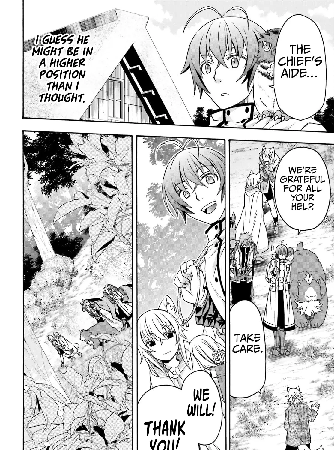 Read The Wrong Way to Use Healing Magic chapter 77 image 20 on Lezhin