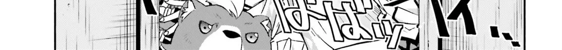 Read The Wrong Way to Use Healing Magic chapter 77 image 43 on Lezhin