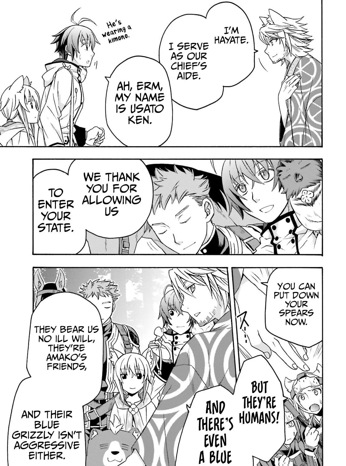 Read The Wrong Way to Use Healing Magic chapter 77 image 46 on Lezhin