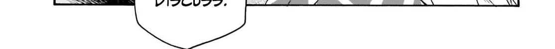 Read The Wrong Way to Use Healing Magic chapter 77 image 51 on Lezhin
