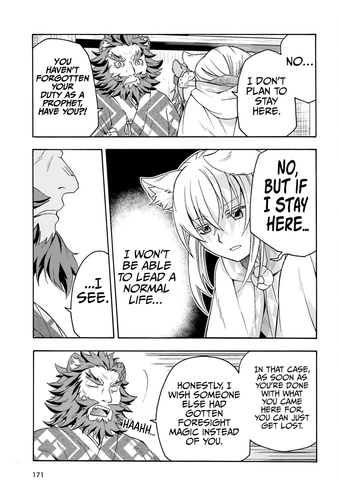 Read The Wrong Way to Use Healing Magic chapter 78 image 13 on Lezhin