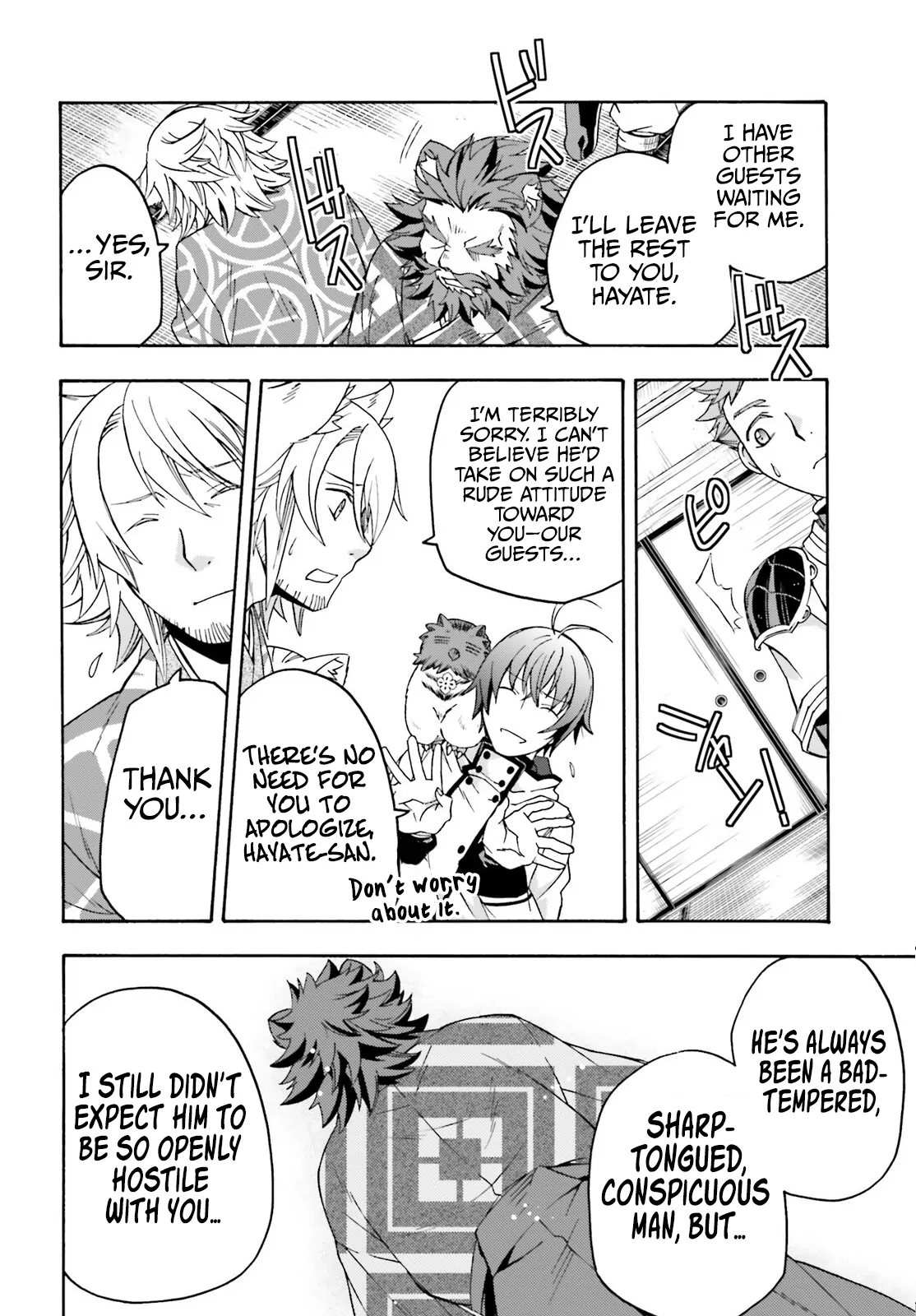 Read The Wrong Way to Use Healing Magic chapter 78 image 16 on Lezhin