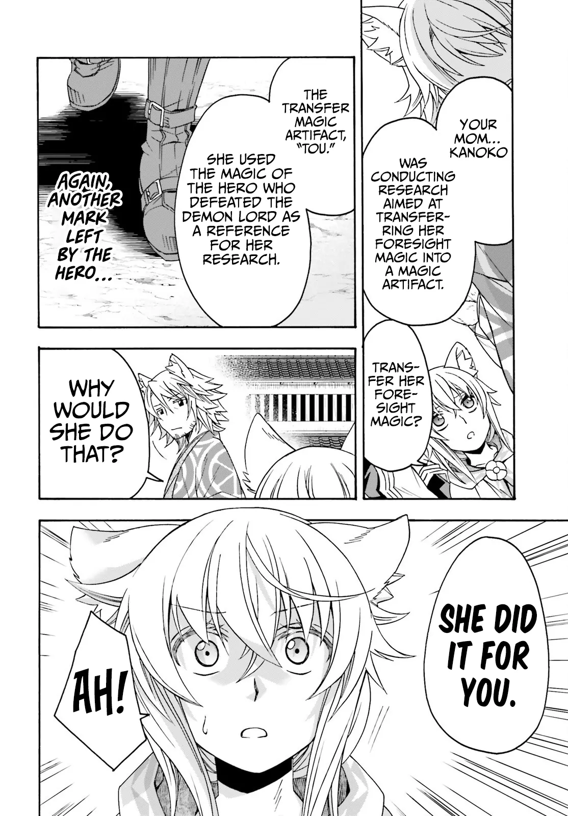 Read The Wrong Way to Use Healing Magic chapter 78 image 20 on Lezhin