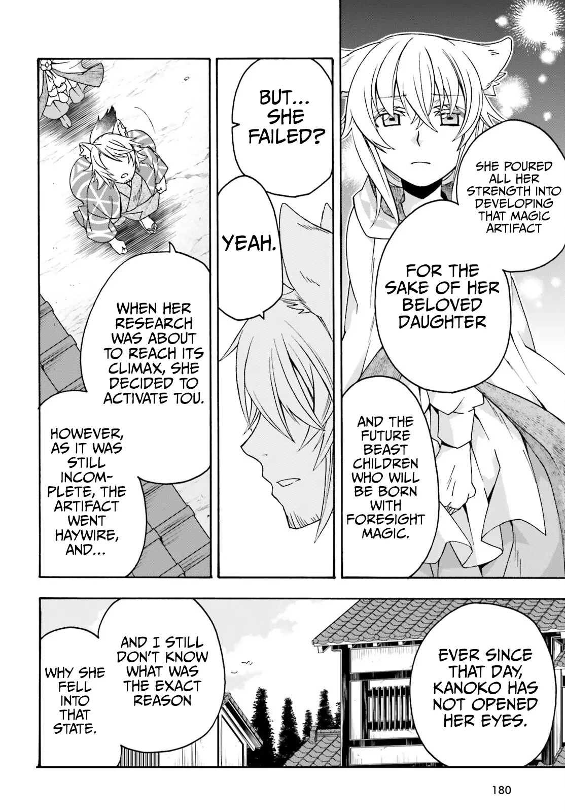 Read The Wrong Way to Use Healing Magic chapter 78 image 22 on Lezhin