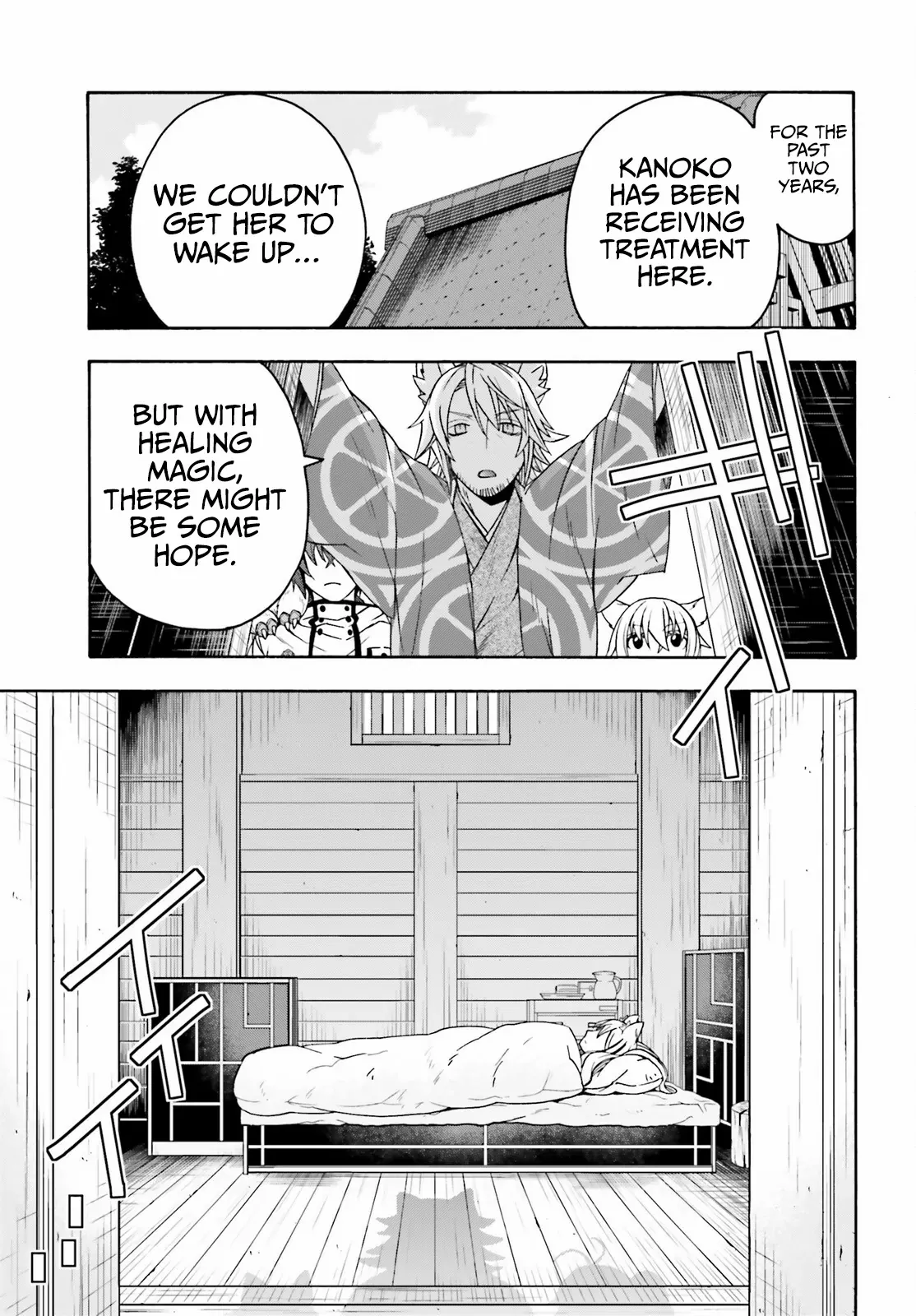 Read The Wrong Way to Use Healing Magic chapter 78 image 25 on Lezhin