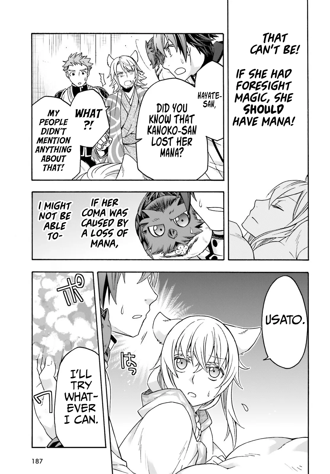 Read The Wrong Way to Use Healing Magic chapter 78 image 29 on Lezhin