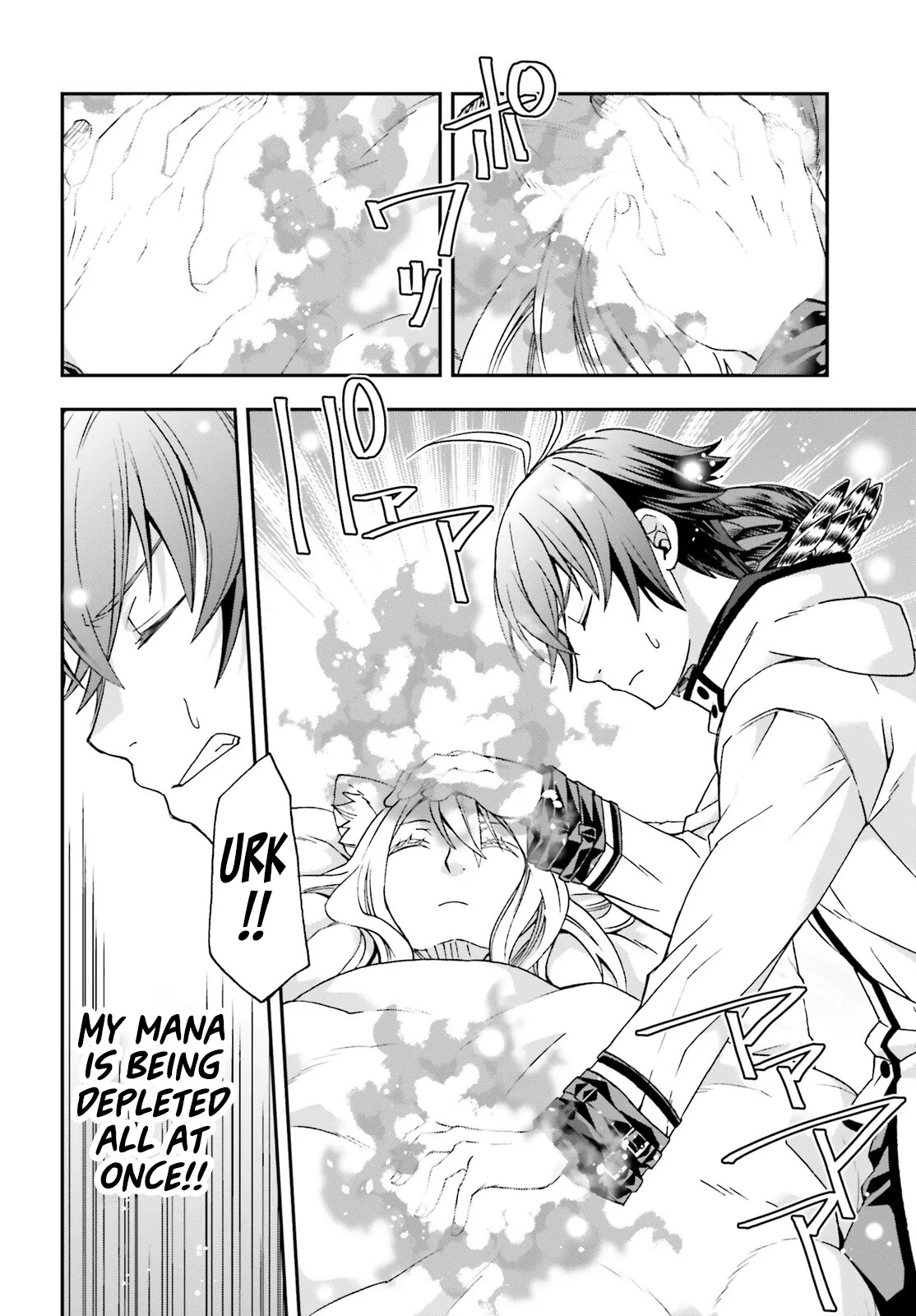 Read The Wrong Way to Use Healing Magic chapter 78 image 30 on Lezhin