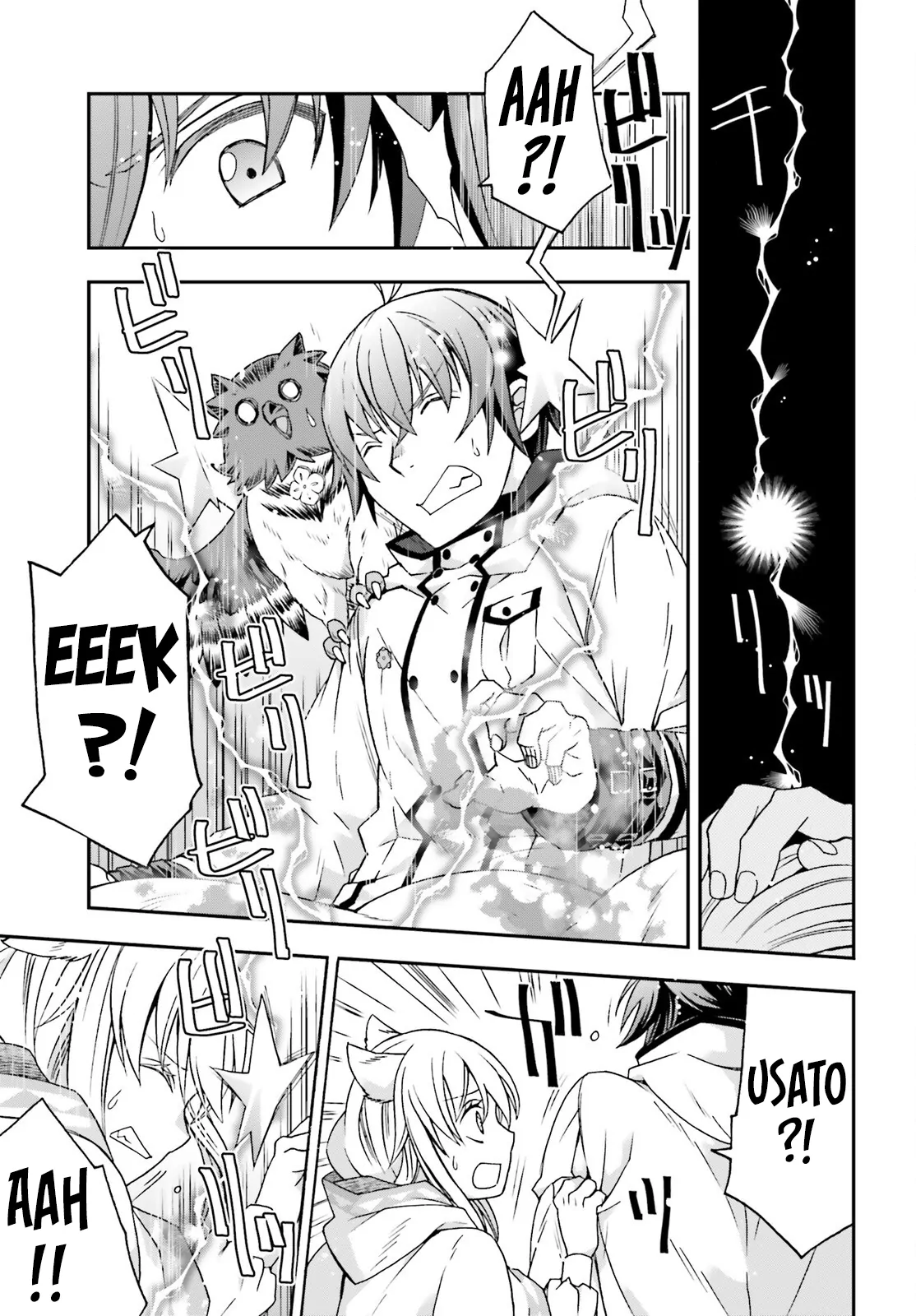 Read The Wrong Way to Use Healing Magic chapter 78 image 31 on Lezhin
