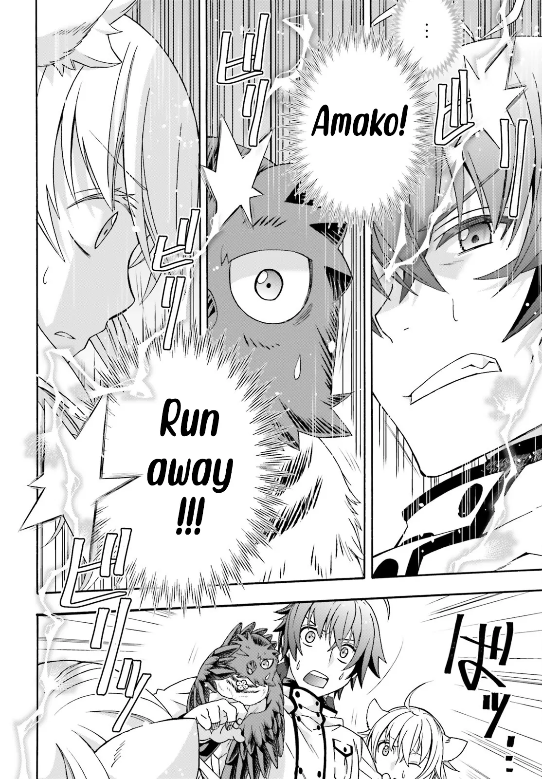 Read The Wrong Way to Use Healing Magic chapter 78 image 32 on Lezhin