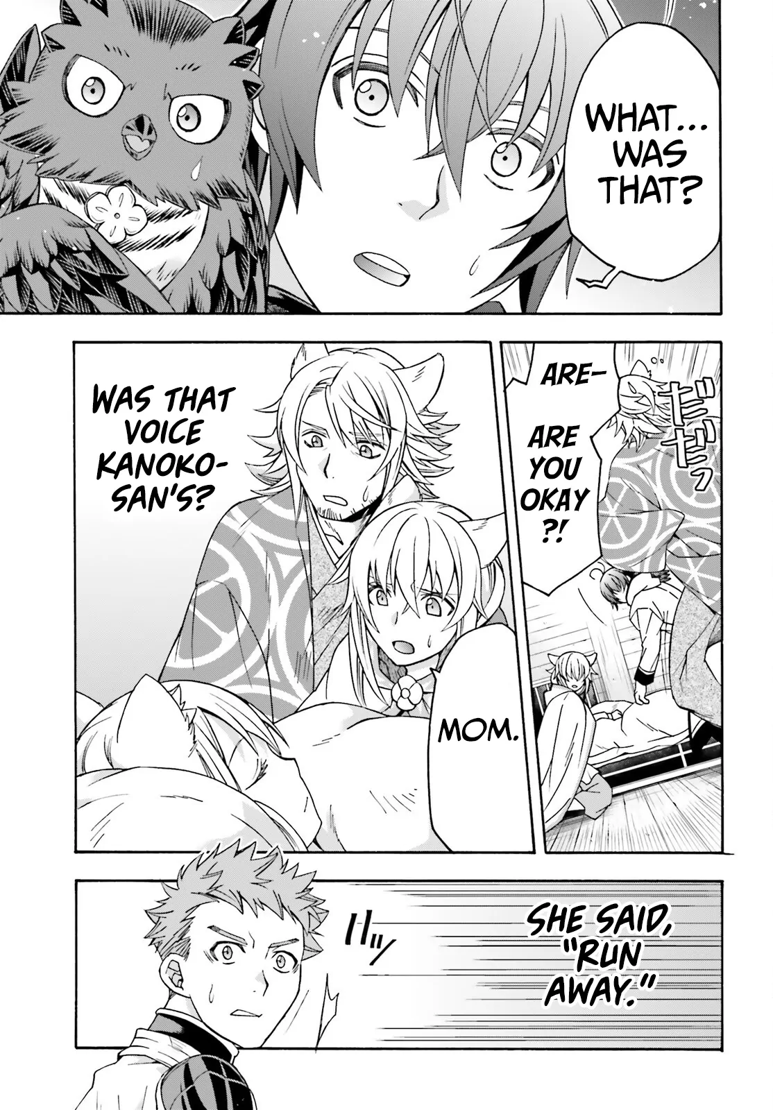 Read The Wrong Way to Use Healing Magic chapter 78 image 33 on Lezhin