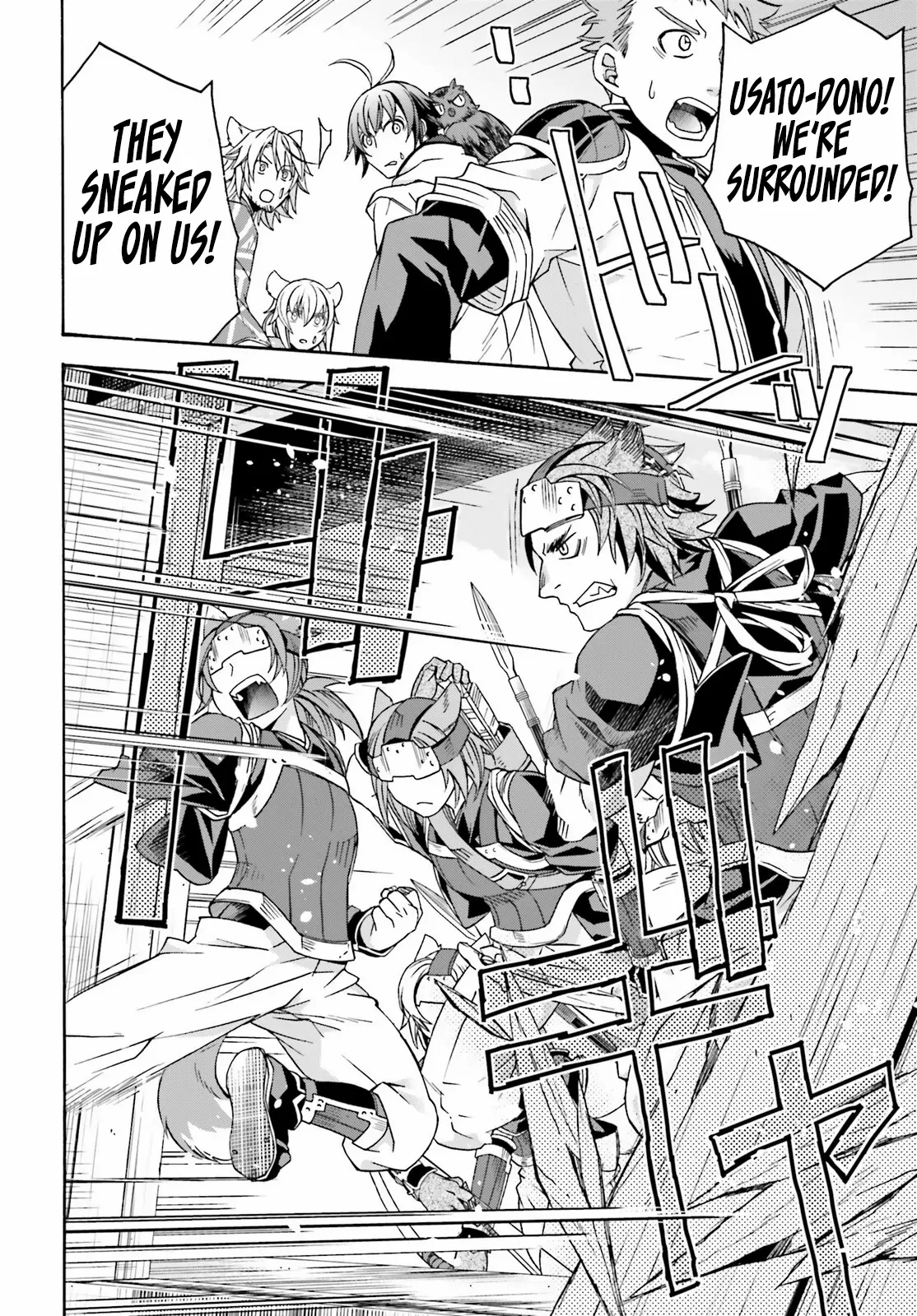 Read The Wrong Way to Use Healing Magic chapter 78 image 34 on Lezhin