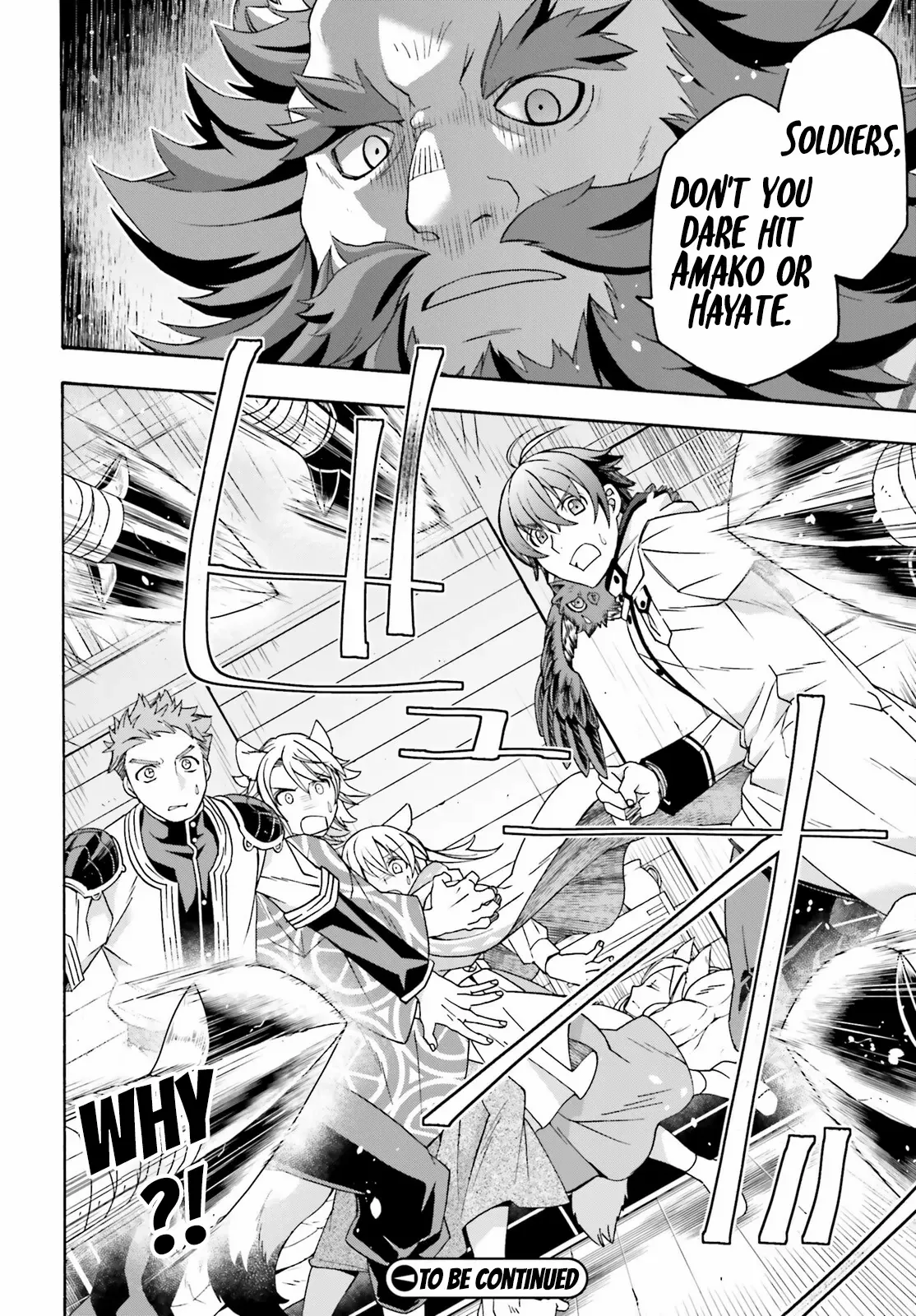 Read The Wrong Way to Use Healing Magic chapter 78 image 36 on Lezhin