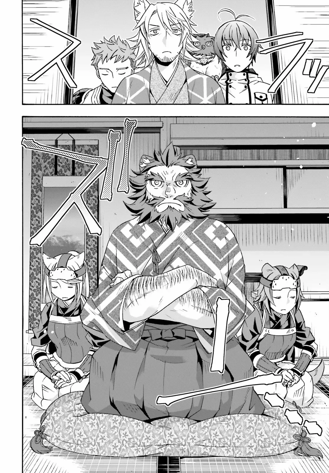 Read The Wrong Way to Use Healing Magic chapter 78 image 6 on Lezhin