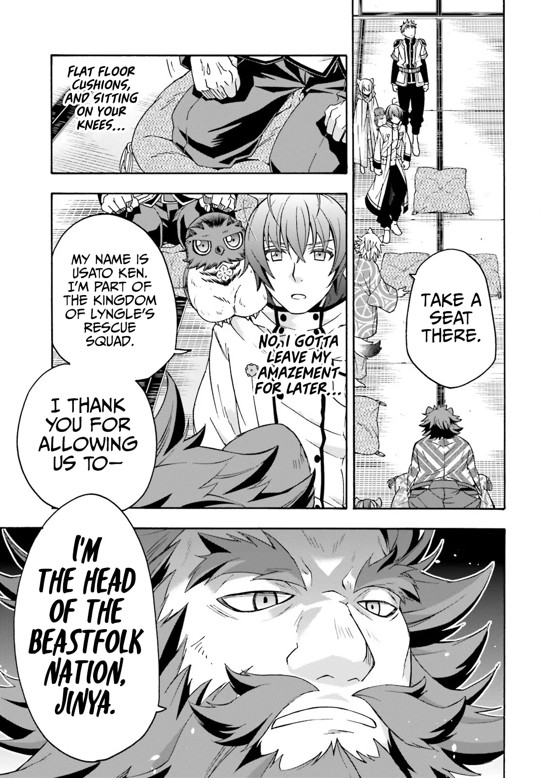 Read The Wrong Way to Use Healing Magic chapter 78 image 7 on Lezhin
