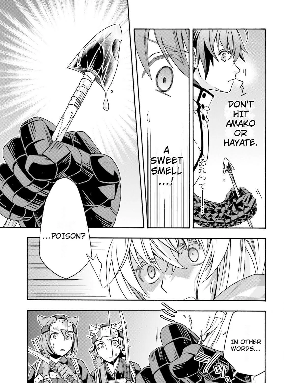 Read The Wrong Way to Use Healing Magic chapter 79 image 10 on Lezhin