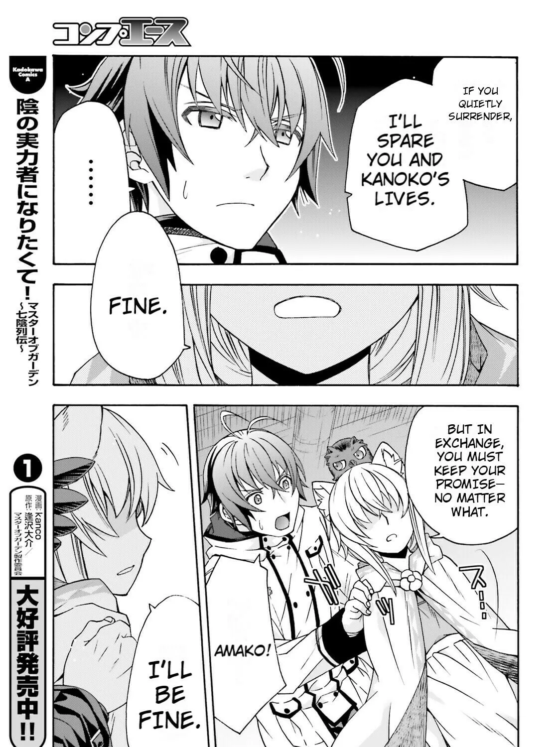 Read The Wrong Way to Use Healing Magic chapter 79 image 30 on Lezhin
