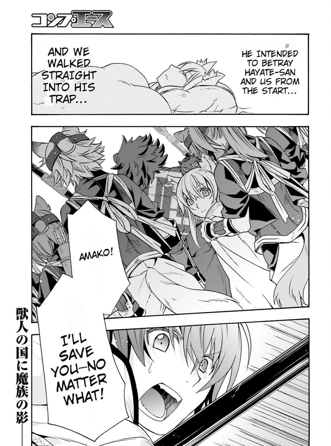 Read The Wrong Way to Use Healing Magic chapter 79 image 38 on Lezhin