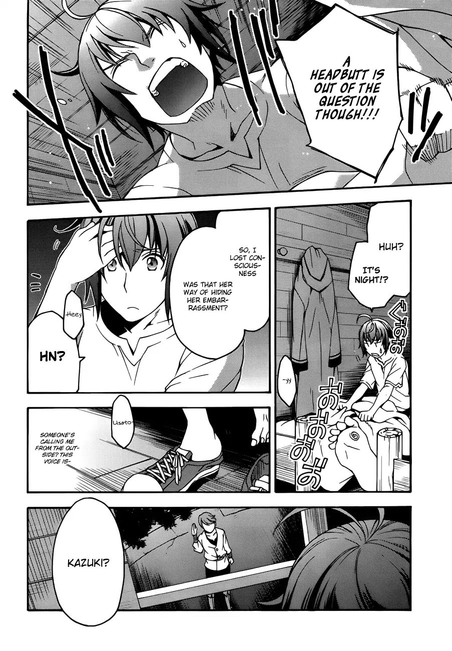 Read The Wrong Way to Use Healing Magic chapter 8 image 14 on Lezhin