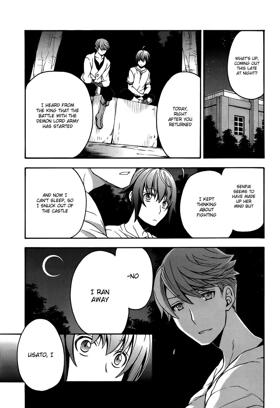Read The Wrong Way to Use Healing Magic chapter 8 image 15 on Lezhin