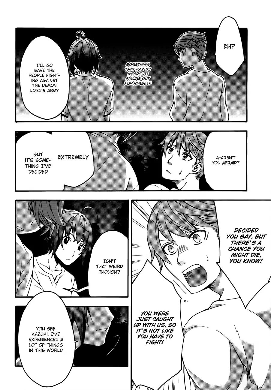 Read The Wrong Way to Use Healing Magic chapter 8 image 18 on Lezhin