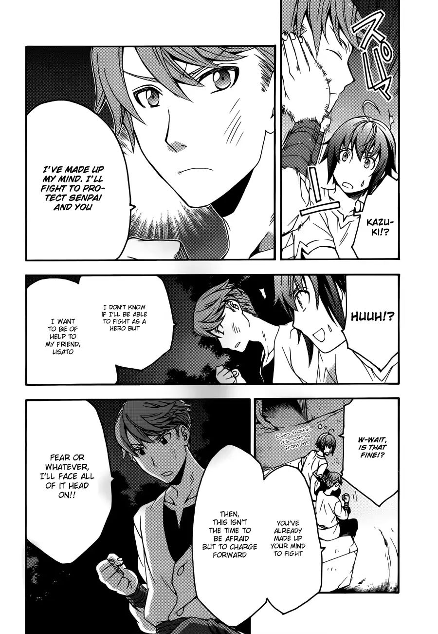 Read The Wrong Way to Use Healing Magic chapter 8 image 20 on Lezhin