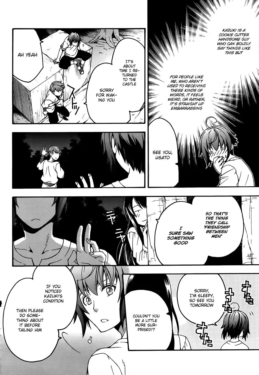 Read The Wrong Way to Use Healing Magic chapter 8 image 22 on Lezhin