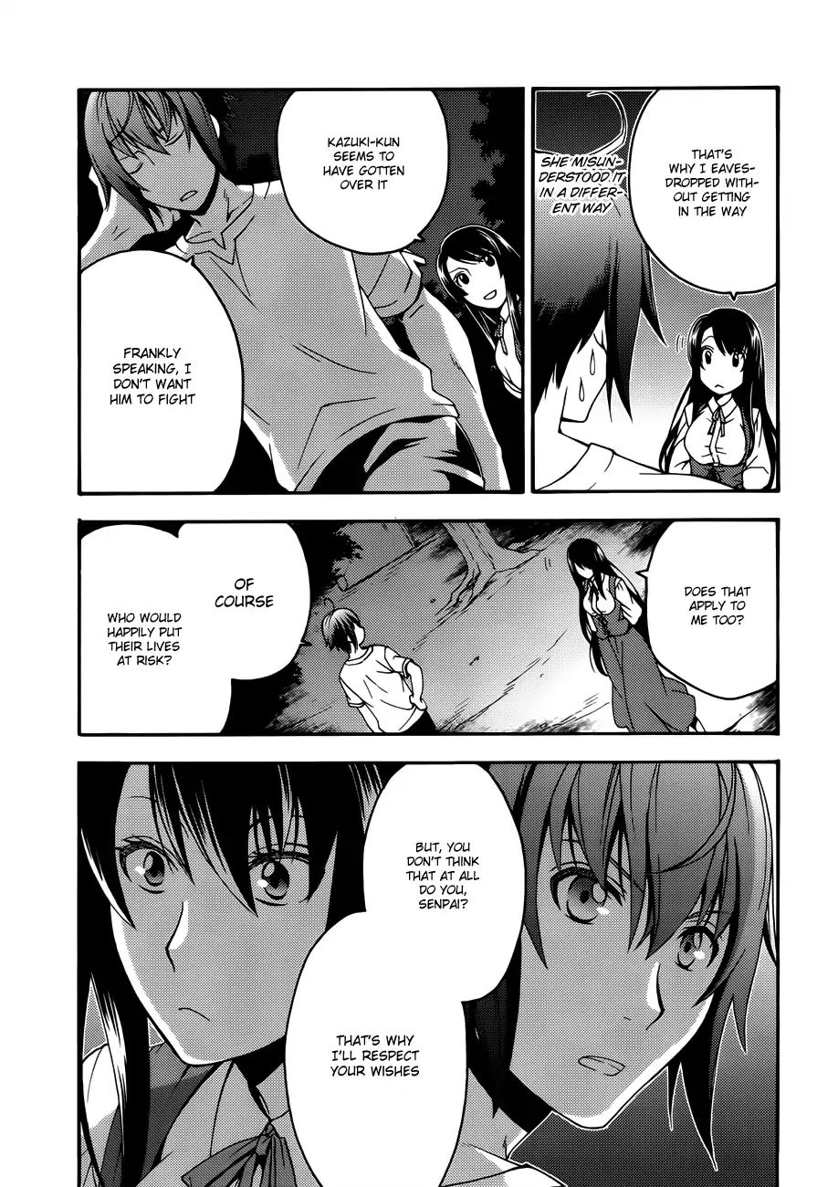 Read The Wrong Way to Use Healing Magic chapter 8 image 23 on Lezhin