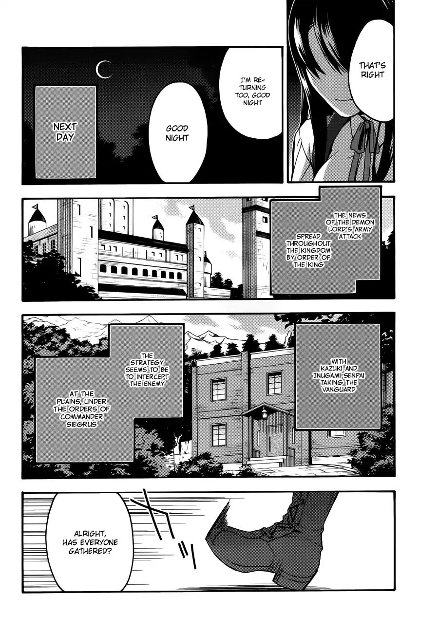 Read The Wrong Way to Use Healing Magic chapter 8 image 24 on Lezhin