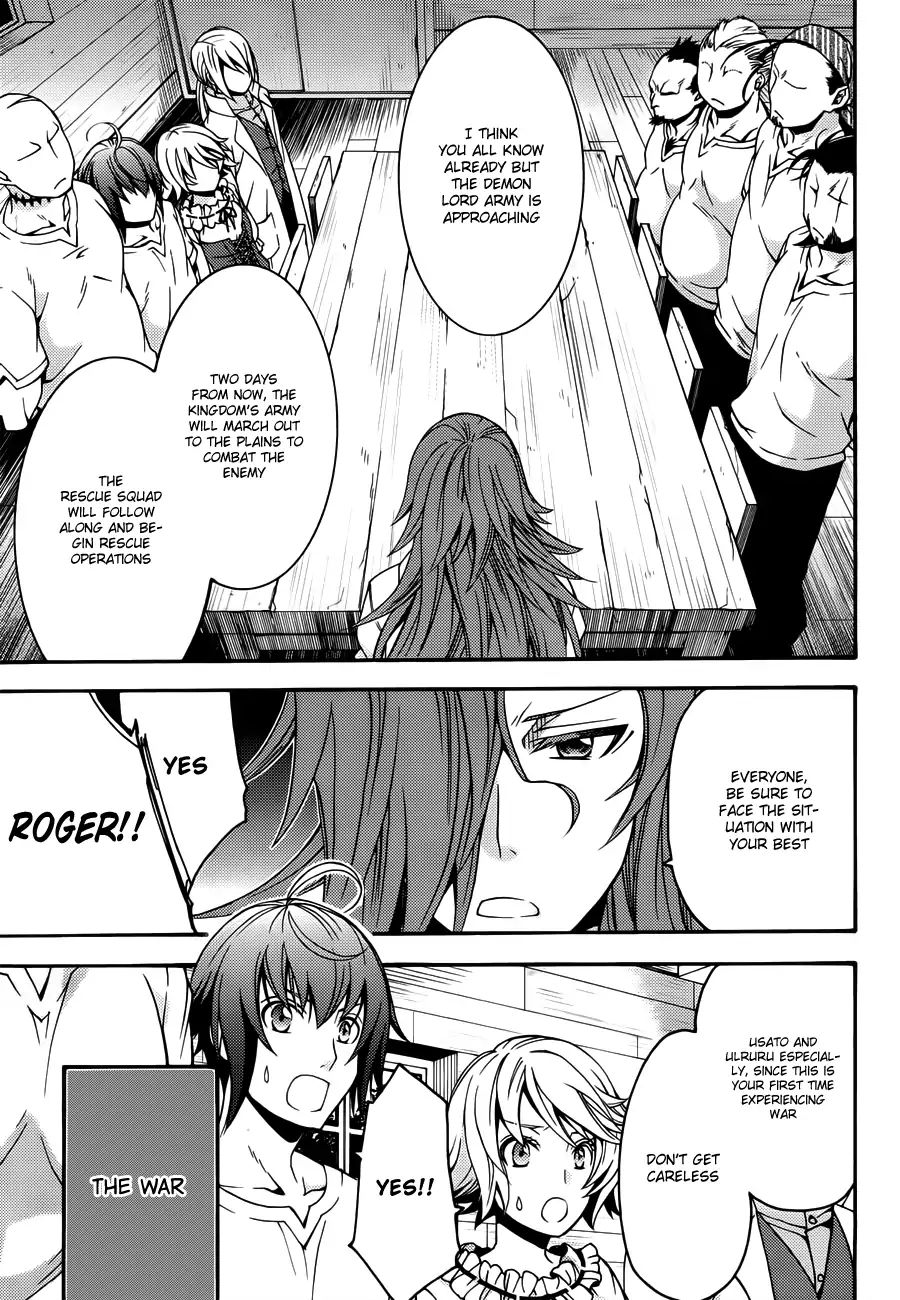 Read The Wrong Way to Use Healing Magic chapter 8 image 25 on Lezhin