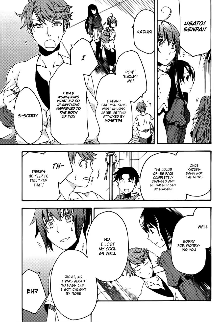 Read The Wrong Way to Use Healing Magic chapter 8 image 3 on Lezhin